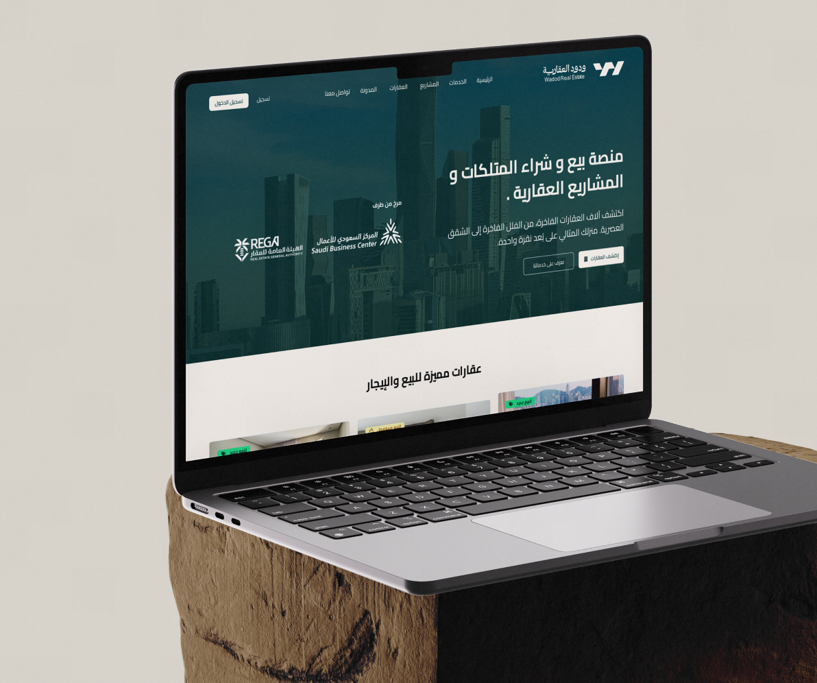 موقع ودود العقارية الإلكتروني